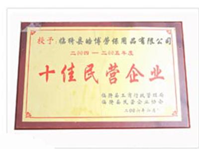 牌匾