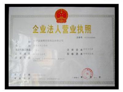证件